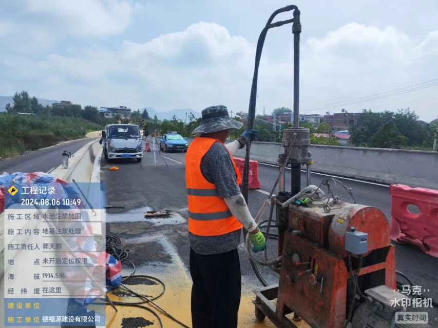 蔡甸地基沉降注浆加固材料有哪些