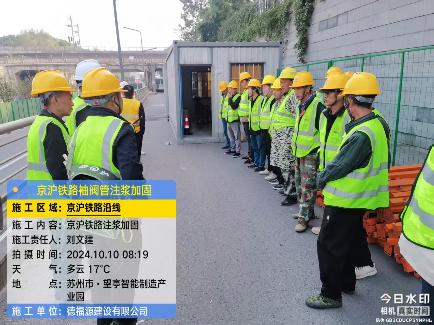 蔡甸哪种地面沉降加固方法最有效?