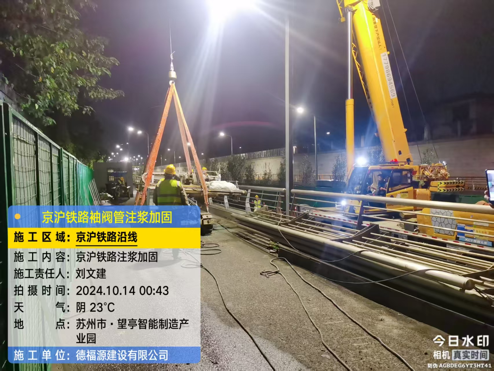 蔡甸厂房地面沉降加固办法